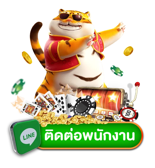 LINE h881